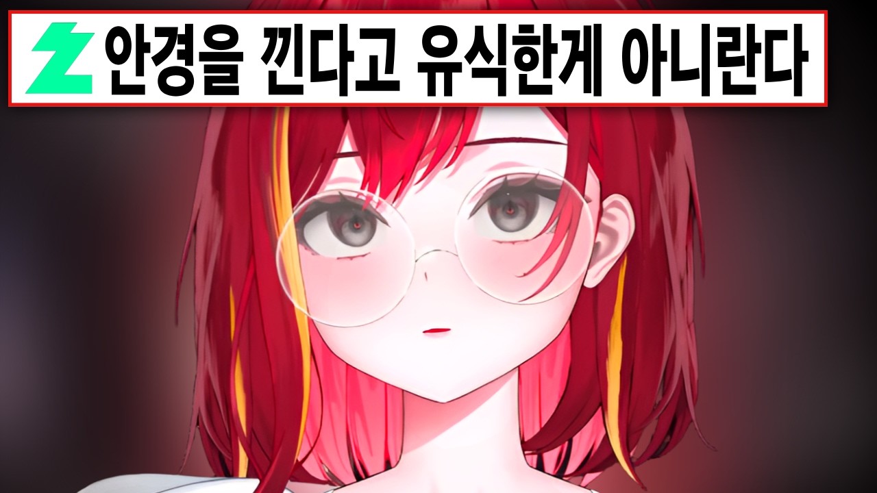 인정할 수 없는 피엔나