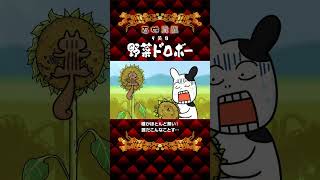 百姓貴族（5）