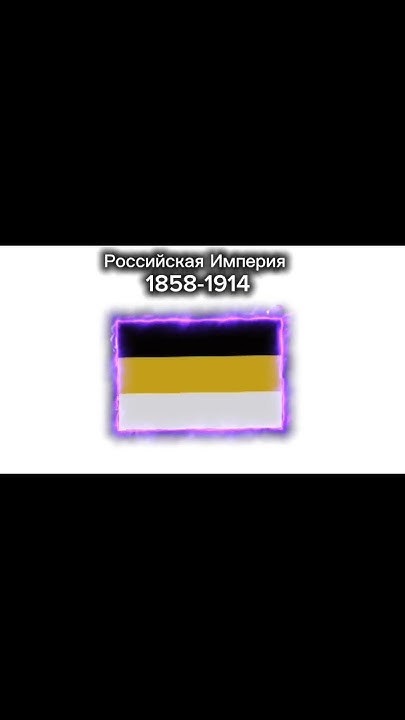 История Беларусского флага могут быть ошибки - YouTube