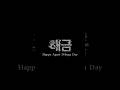 해금 (Haegeum) (Part 2) #어거스트디 #AgustD #D_DAY #해금 #Haegeum #HappySugaDay #dance #kpop #gnbnityab
