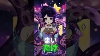 Maiteke Maiteke Guru Guruoctavia Of Xena