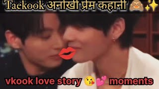 POV: Taehyung is the Top 💘 #taekook #vkook