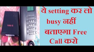 Airtel 4G home WiFi Router | 100% Working Landline phone | Airtel 4G Router Connect Landline Phone screenshot 5
