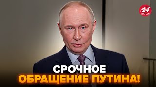 ⚡СРОЧНО! Путин впервые РЕАГИРУЕТ на санкции! ДИКИЙ ответ ТРАМПУ
