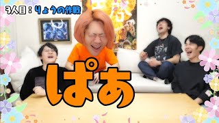 【東海オンエア】あちきの好きなシーン集１０２【切り抜き】