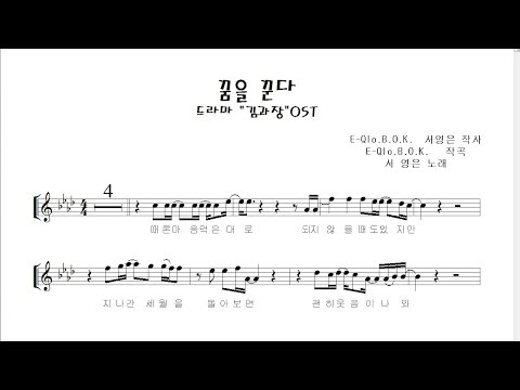 서영은 &amp;<strong>quot</strong>;꿈을 꾼다&amp;<strong>quot</strong>; (I <strong>dream</strong> a <strong>dream</strong>) 알토색소폰 연주 김은산