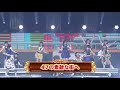47の素敵な街へ