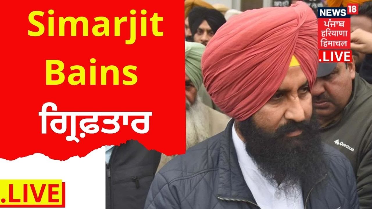 simarjit-bains-breaking-news-news18-punjab-youtube