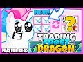 I Traded Only *NEW* Frost Dragons in Adopt Me for 24 Hours! Roblox Adopt Me Trading Christmas Update