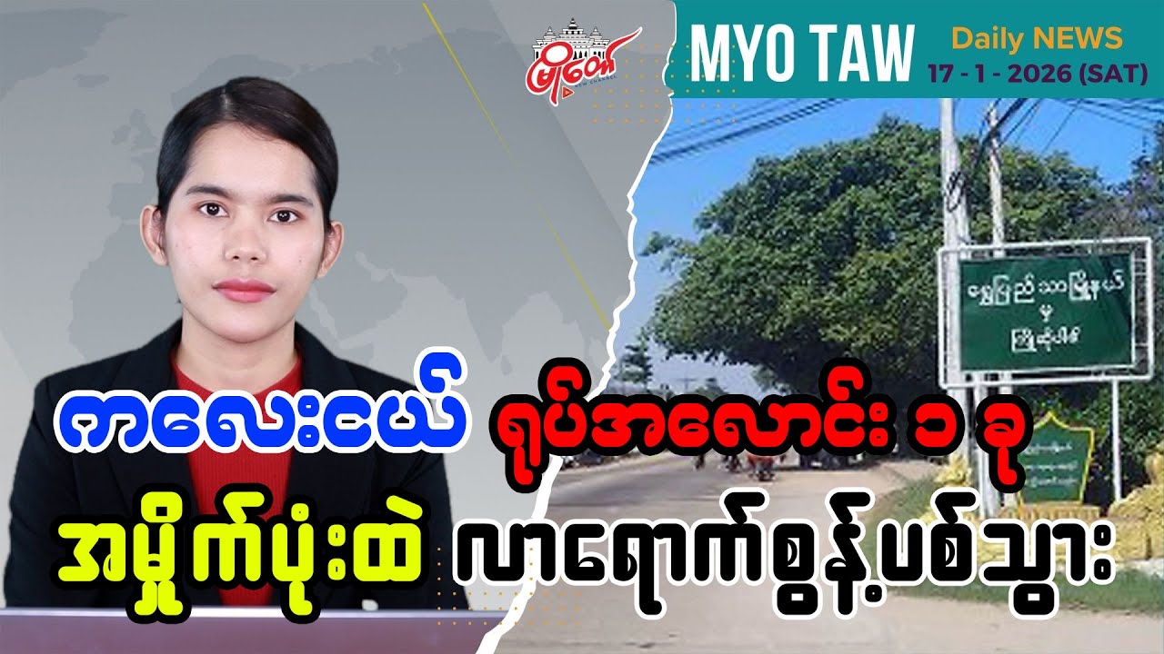ကလေးငယ် ရု-ပ် အ-လော-င်း ၁ ခုကို အမှိုက်ပုံထဲ လာရောက် စွန့်ပစ်သွား