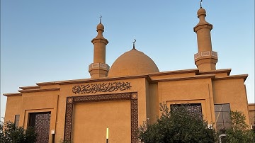 سورة الهمزة و المسد الشيخ عبدالله الموسى من صلاة المغرب ٢٦/٣/١٤٤٧ بجامع طرجم بن سلامة