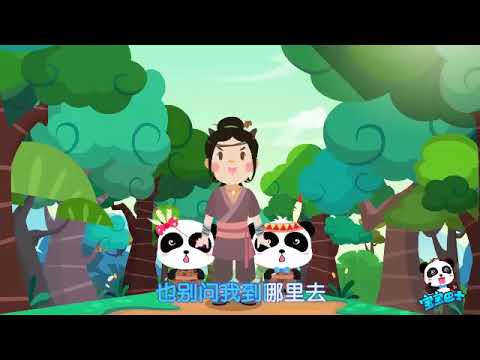 宝宝巴士BabyBus 大王叫我来巡山