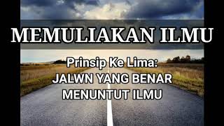 Memuliakan Ilmu #13 : PRINSIP KE LIMA : METODE YANG BENAR DALAM BELAJAR bagian 2