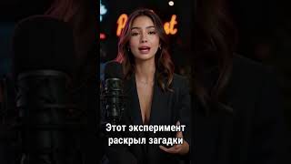 Эксперимент с раздвоением личности у пациентов #эксперименты #мозг #сознание #АвыЗналиЭтотФакт?