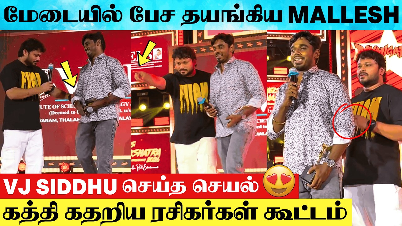 VJ Sidhhu Unexpected Behaviour Against Mallesh Kannan At Vels University Culturals | VJ Siddhu Vlogs