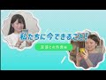 ①県に認証された飲食店をご利用ください。