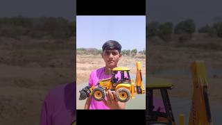 Remote Control Jcb Unboxing And Testing |JCB Unboxing | cartoon #shortsfeed