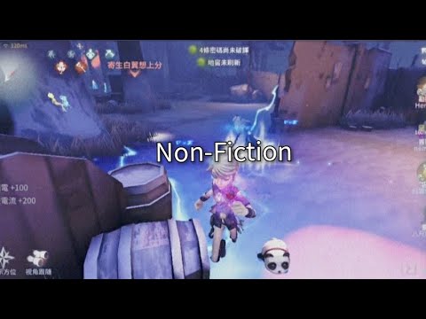 「第五人格/混剪」『Non-Fiction』