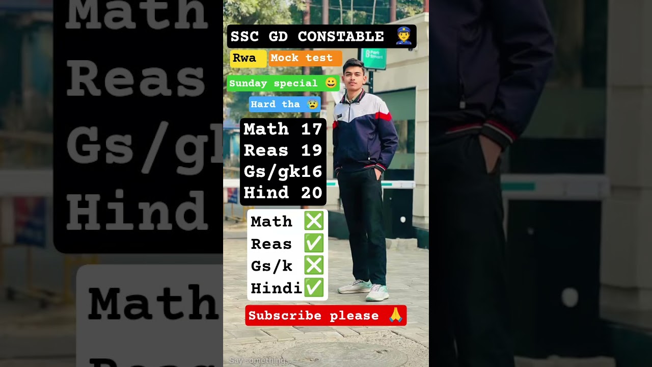 SSC GD CONSTABLE 👮 2026 FULL MOCK TEST ❎ 