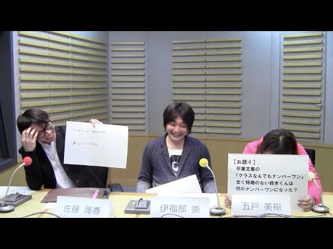 【ボツネタに問題作！？＆五戸アナ東京マラソン直前】第2回第4問大将戦