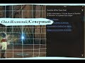 ЗИ (Зал Иллюзий) Северный, тест фарма вдвоем