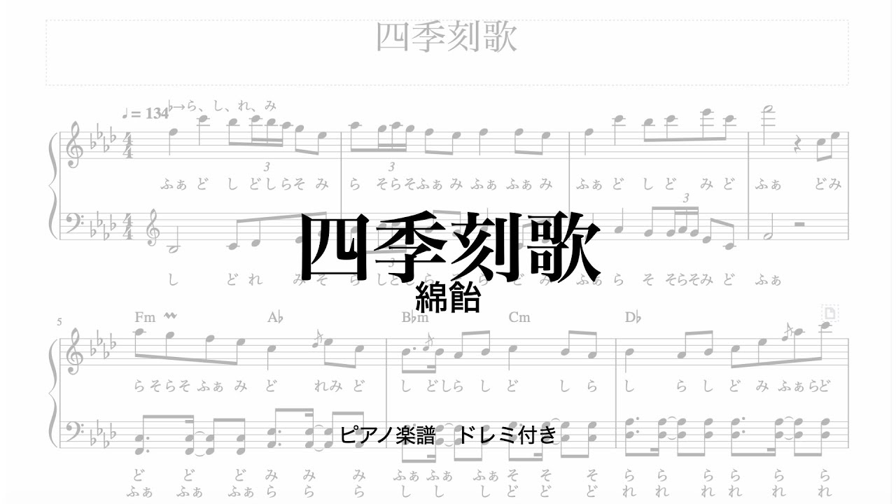 甘栗かのこホワイトハープ 本体 楽譜付き（少し書き込みあります） 甘栗かのこホワイトハープ 本体 楽譜付き（少し書き込みあります