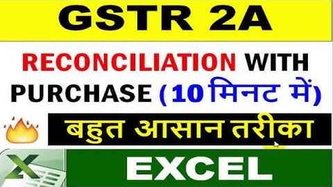 How to reconcile gstr 2a in excel | How to match gstr 2a in excel | Reconcile purchase with GSTR-2a