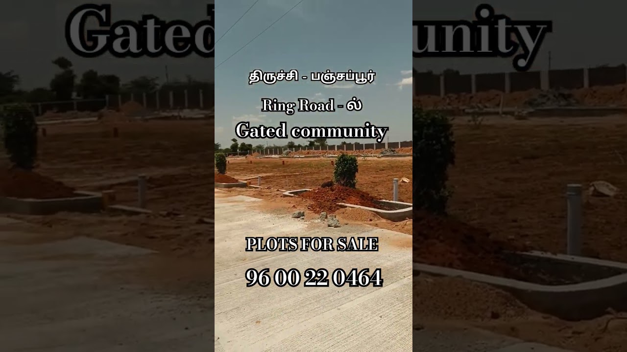 🏡🛣️ Trichy panjapur ring road plot for sale 