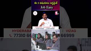 Software Job కోసం ఈ 3 Thingsపై Focus చేయండి💯#Codegnan #SoftwareJobs #careergrowth | SumanTV Nagaraju