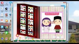 นำเสนอแอพพลิเคชั่น Flip Flash screenshot 1