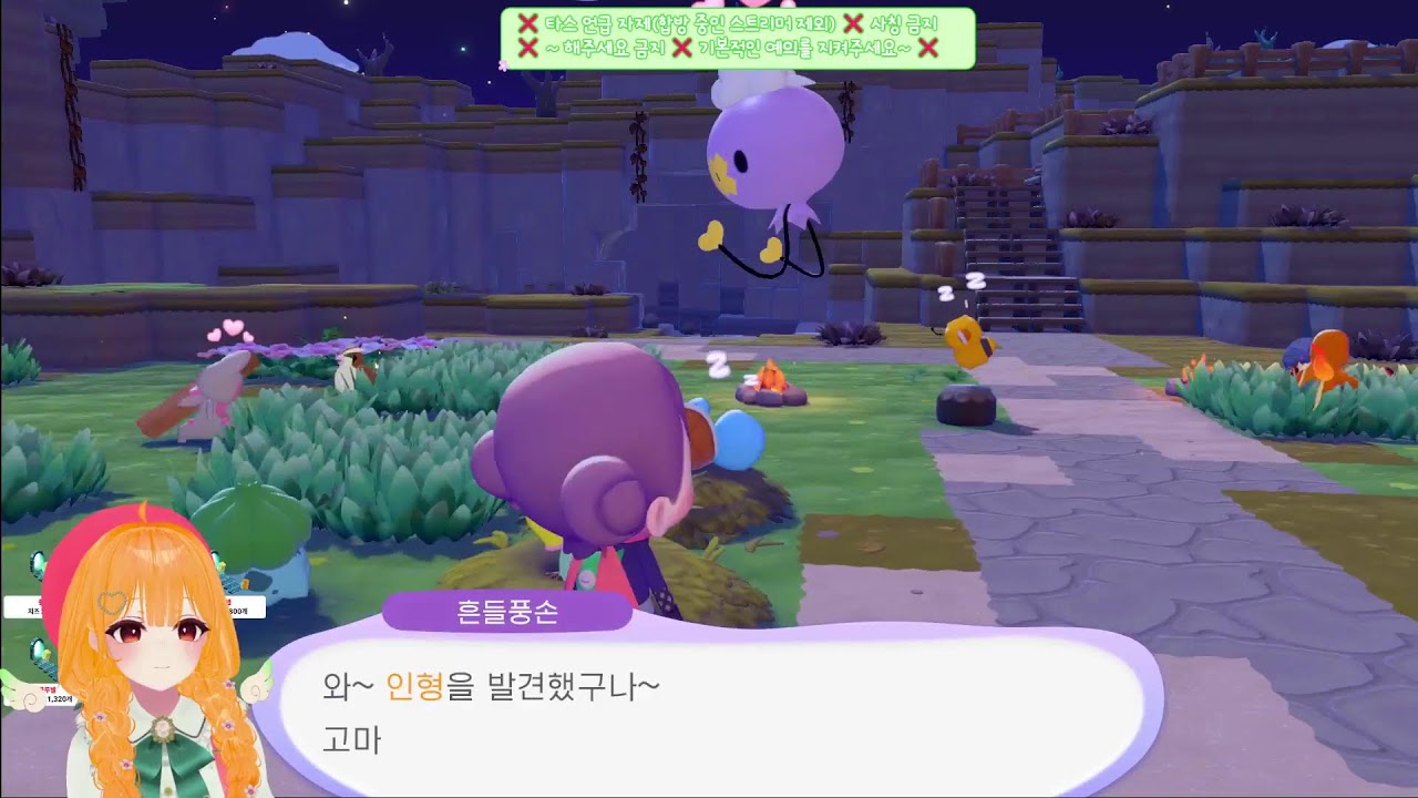 [새싹요정]  포코피아 할 시간!!