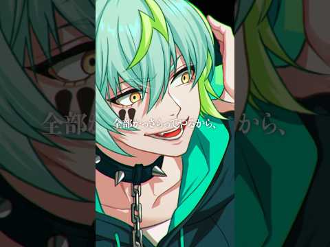 【PV】獄Luck🚨#御子柴賢太（CV：#小林千晃） #パラライ