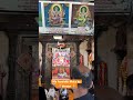 UJJAIN KI MA HARSIDDI MATA KI AARTI🔱 #ujjain #harsiddi #maa #ujjainwale #ujjainnagri