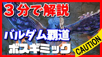 تحميل 伝統試練 バルダム覇道