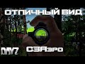 DayZ | patch 1.07 | НЕУДЕРЖИМЫЕ ВОЕНКИ | СЕРИЯ #2  1440р