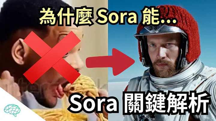 Sora 原理说明，什么是 transformer diffusion、patch base？｜泛科学院 #openai #chatgpt #sora #ai #video - 天天要闻