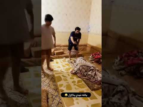 مقلب بيت رشك زيوني 