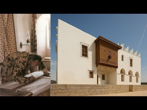 كيف صمم حسن فتحي منزل معاصر شيخ المعماريين