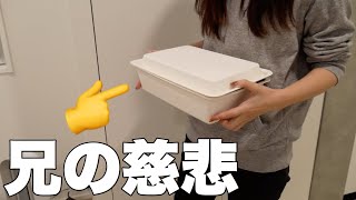 【幸福の】惨めな食生活を送るOLに家族から情けがかかった回【牡蠣戦争】