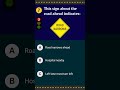 Top 10 DMV Road Signs Questions | Test yourself for DMV Written Permit Test 2026 | Pass on First Try