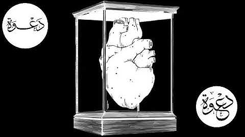 تلاوة خاشعة للقارئ : حسن بن فهمي العدني وفقه الله