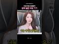[아이브] PC방 처음 간 장원영이 깜짝 놀란 이유 ㅋㅋ