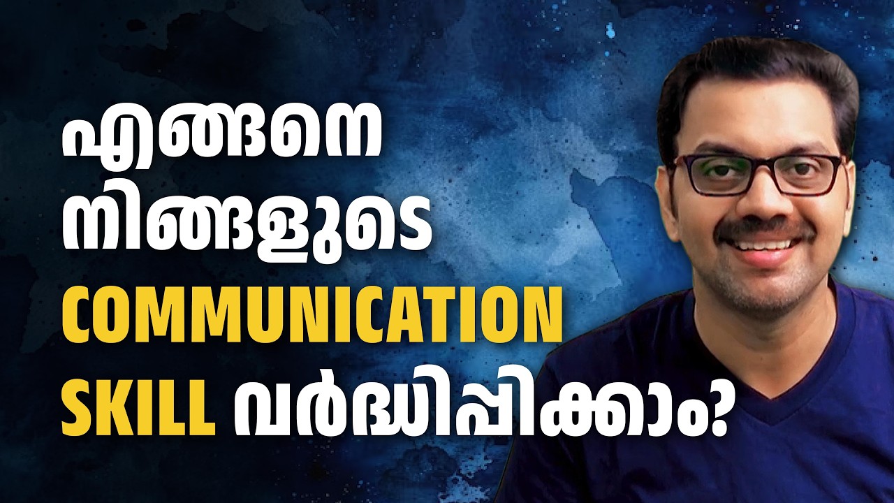 10 Communication Secrets That Will Change Your Life 🗣️ | Productivity Tips!