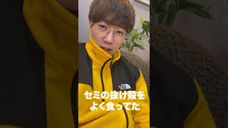 彼氏に「黒歴史教えて」って言った結果驚きの結果に...  #Shorts