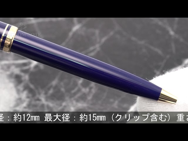 MONTBLANC モンブラン ボールペン ジェネレーション ブルー - YouTube