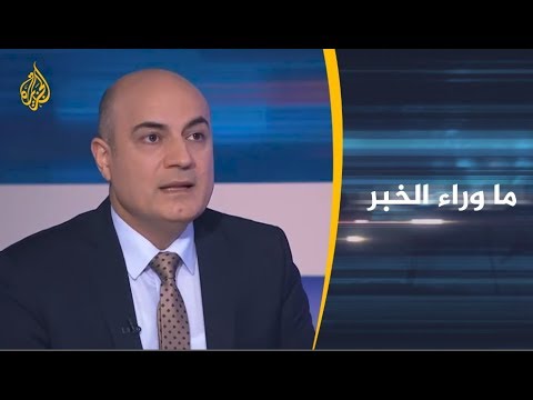 ما وراء الخبر-هل تجد المعتقلات السعودية العدالة بالمحكمة؟