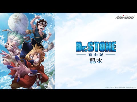 Dr Stone New World Season 3 Dual Audio English/Japanese with English Subs.