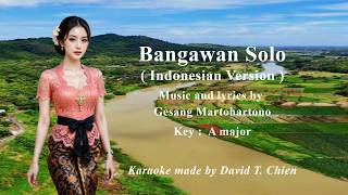 【Let me sing for you】David T. Chien @73 singing Bengawan Solo in Indonesian【為您唱首歌】錢 達 試唱 梭羅河畔（印尼文版）