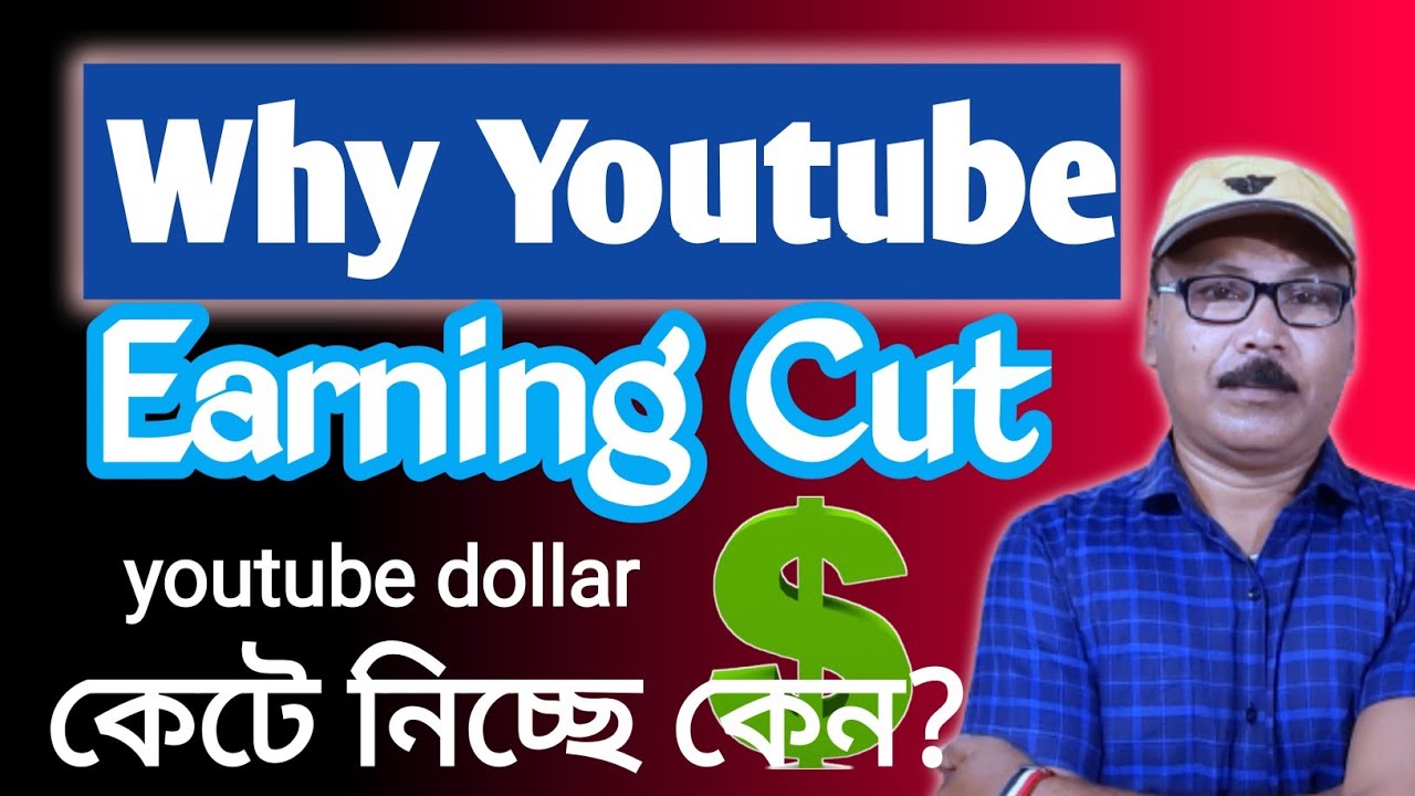 Why Youtube Earning Cut Problem 2022 | Youtube Earning Cutting issue ...
