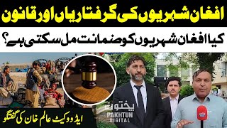 Arrests of Afghan Nationals &amp; the Law: Can They Get Bail? | Advocate Alam Khan Explains